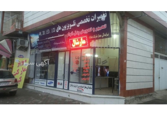 نمایندگی مجاز تلویزیونهای LED فیلیپس در گرگان نمایندگی مجاز تلویزیون