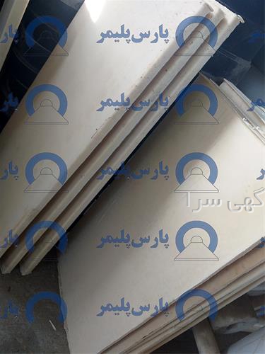 آگهی های مواد شیمیایی - چهاردانگه