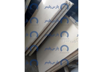 فروش عمده و جزئی تفلون ABS ورق و لوله و میلگرد