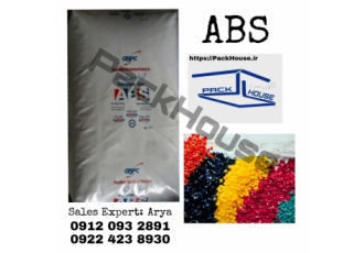 اکریلونیتریل بوتادین استایرن ABS شرکت بازرگانی پک هاوس تامین و فروش
