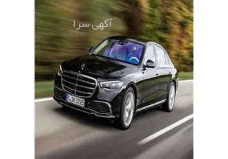 فروش عمده و جزئی قطعات یدکی مرسدس بنز S500