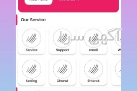 آگهی های کامپیوتر و اینترنت - دماوند