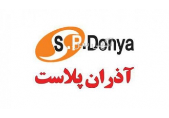 تولیدتوضیع انواع مخازن ذخیره اب پلی اتیلن(اذران پلاست)