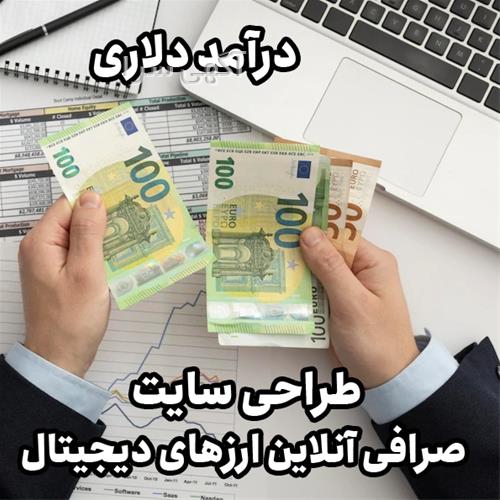آگهی های خدمات شبکه - آستانه اشرفیه