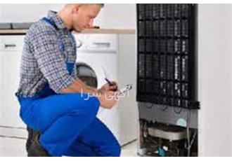 نمایندگی تعمیرات تخصصی یخچال فریزر
