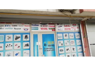 مرکز تعمیرات تخصصی انواع لوازم خانگی بکو beko