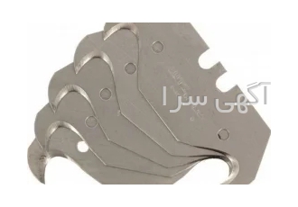 تیغ دوشاخی لوتز آلمان در اصفهان تیغ دو شاخی لوتز ریسندگی Lutz با دارا