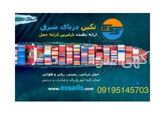 ته لنجی بدون گمرکی از دبی در تهران تهلنجیبدونگمرکیازدبیبهتمامی