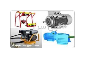 ویبراتور موتوری - ویبره برقی - کاتر بتن - بتونیر دیزلی