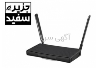 hAP AC۳ روتر میکروتیک در تهران RBD53iG 5HacD2HnD با پارت نامبر hAP AC3