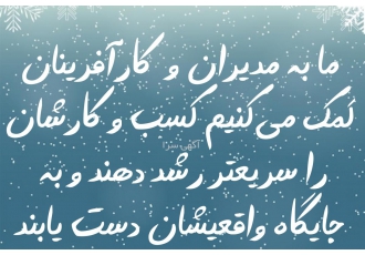 قرارداد های مورد نیاز اکوسیستم استارتاپی و کارآفرینی