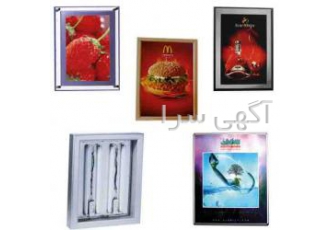 فروش لایت باکس ۳ سانتی نوری تولید و فروش انواع لایت باکس لایت باکس
