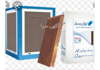 پخش پد سلولزی در استان اصفهان پخش و فروش به صورت کلی و جزیی در استان