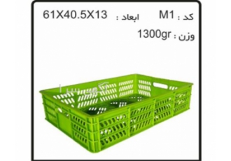 تولید جعبه های مخصوص دام و طیور و آبزیان کد M۱ در تهران سبد و جعبه