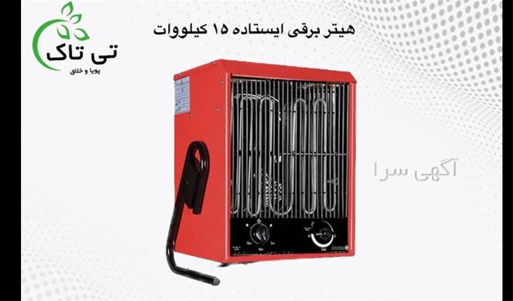 آگهی های گلخانه - بابل