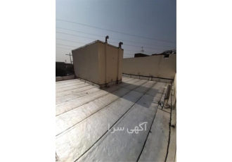 ایزوگام  _قیرگونی آسفالت کاری ایزوگام کاری