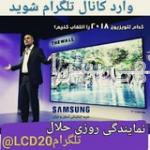 قیمت تلویزیون اسنوا 42 اینچ دیجی کالا