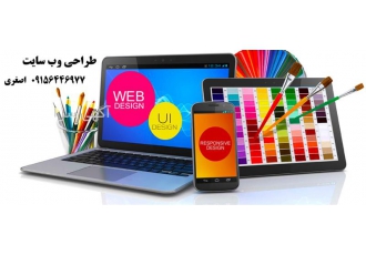 طراحی سایت و اپلیکیشن و سئو در مشهد درود شرکت آریا گستر با بیش از 10