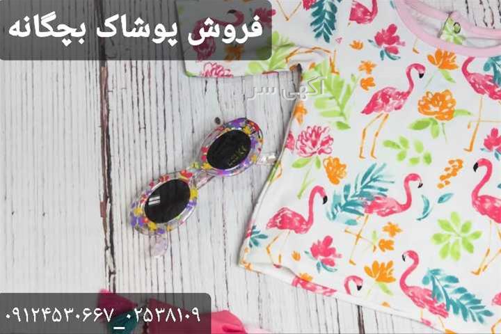 آگهی های لوازم - شهر پیر