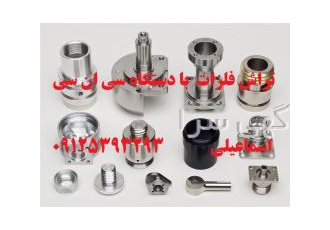 تراشکاری و سری تراشی NC CNC الف سری تراشی دقیق قطعات از قطر 2 تا 45