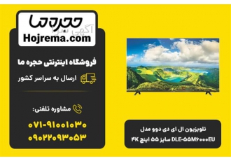 تلویزیون ال ای دی دوو مدل DLE-55M6000EU سایز 55