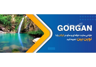 بهترین و خلاقانه ترین شرکت طراحی سایت