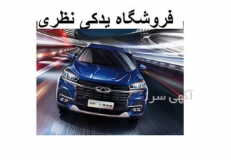 پخش قطعات خودرو - لوازم یدکی خودرو های خارجی چینی