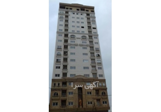 فروش آپارتمان ساحلی پلاک اول دریا سرخرود