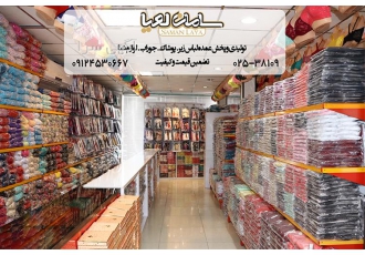 پخش عمده انواع لباس زیر های کارن