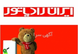 نمایندگی ایران رادیاتور جهت تعمیرات