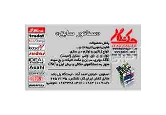 موسسه سناتور