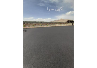 آسفالت کاری مکانیزه، تراشه آسفالت، آسفالت کاری