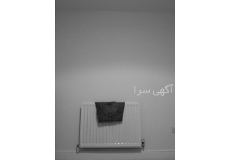 فروش پکیج و رادیاتور آرتونیس رادیاتور پنلی در رشت فروش پکیج