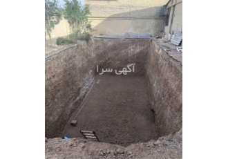 کندن استخر با بیل مکانیکی