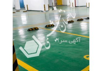 کفپوش صنعتی کف سازی بتنی اپوکسی سوله پارکینگ در اصفهان کفپوش