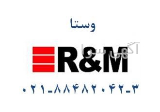 نمایندگی تجهیزات شبکه آر اند ام R&amp;M