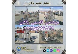 دستگاه پاستوریزه 5 تن لبنیات دست دوم