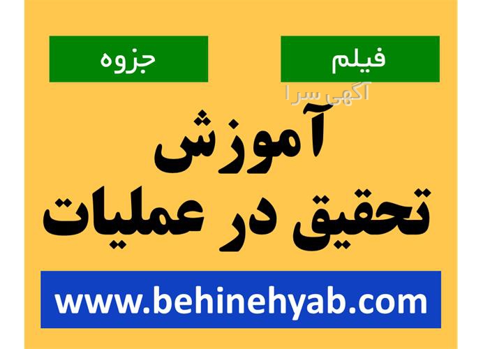 فیلم ماشین های تصادفی
