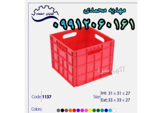 قیمت سبد لبنیاتی - تولید سبد حمل لبنیات عمده