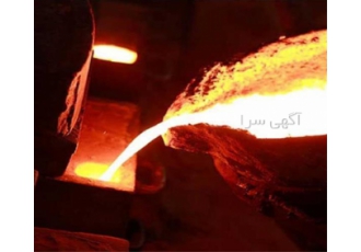 شرکت ریخته گری چدن ضد سایش ، ریخته گری استیل نسوز