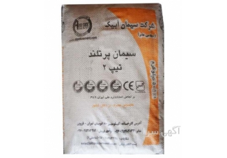 تامین سیمان