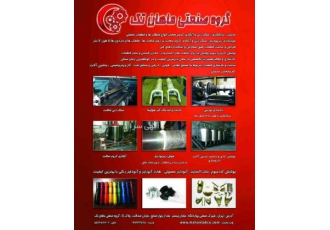 مشاوره راه اندازی پوشش فلزات