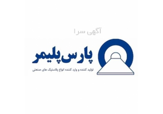 ورق و میلگرد و لوله های تفلون - پلاستیک صنعتی