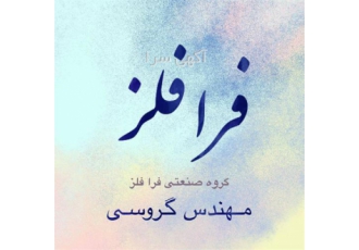 خدمات تولید لوله مسی در سایز و ضخامت قابل سفارش
