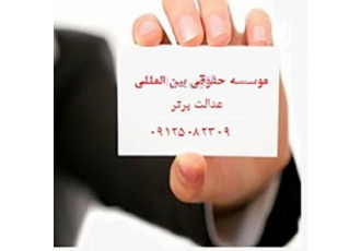 فروش رتبه 5 پیمانکاری.اخذ رتبه 5 پیمانکاری