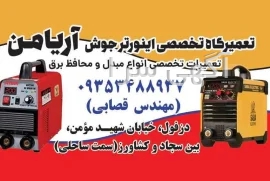 بهترین متخصص تغذیه در دزفول نی نی سایت