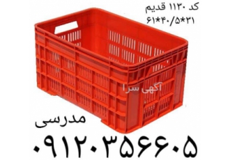 فروش سبد پروتئینی ، قیمت سبد کشتارگاهی و 2/5 مرغ
