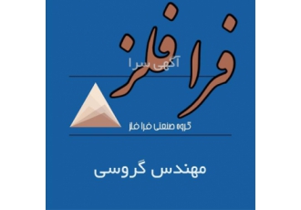 ریخته گری مقاطع مس برنج فسفر برنز چدن و آلومینیوم
