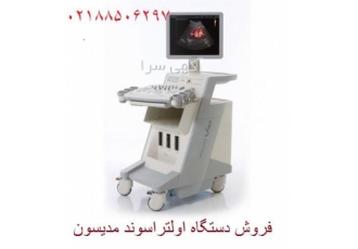 فروش دستگاه اولتراسوند مدیسون مدل v10