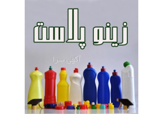 تولید و فروش انواع گالن بطری و درب در شهریار تولیدی زینو پلاست تولید